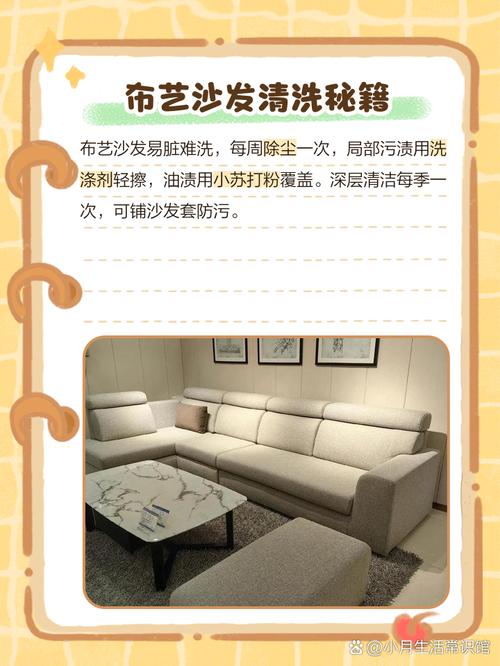 5元买沙发到手是笔,如何擦洗沙发上的笔迹污渍如何擦洗沙发上的笔?