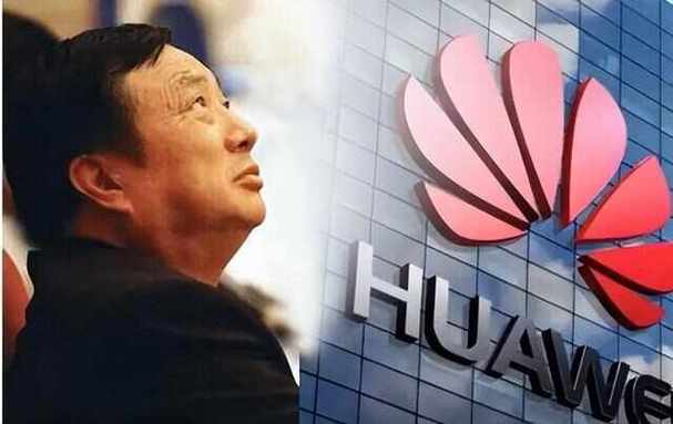 任正非人民日报发声,华为5位创始人?