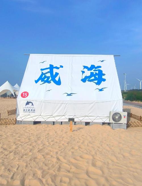 多景区为考生送福利,威海大学生旅游有优惠吗?