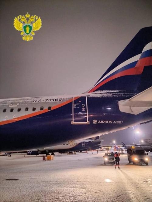 俄失联运输机已找到,俄失联客机