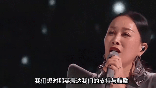 那英官方歌迷会解散,益光年是什么?