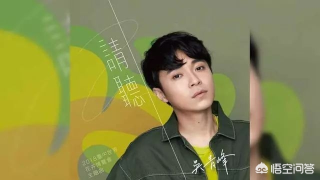 那英官方歌迷会解散,益光年是什么? 那英官方歌迷会解散,益光年是什么?