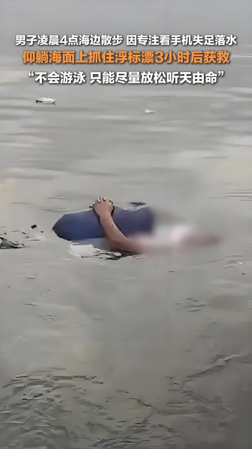 205斤小伙被风吹倒,内蒙古水文化遗产?