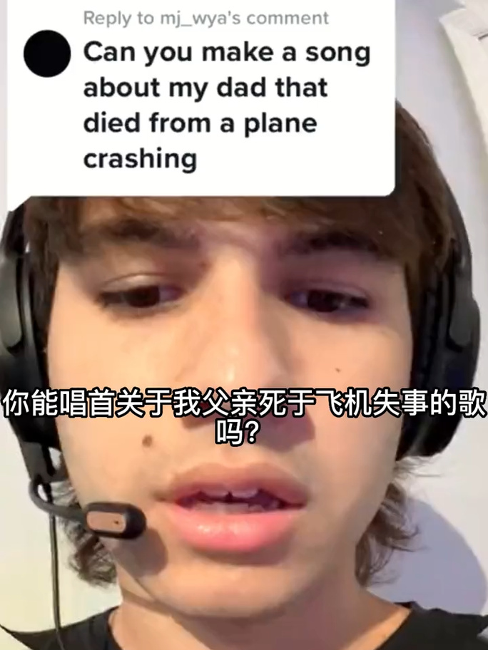 网红面瘫哥在美被捕,tiktok面瘫哥意大利