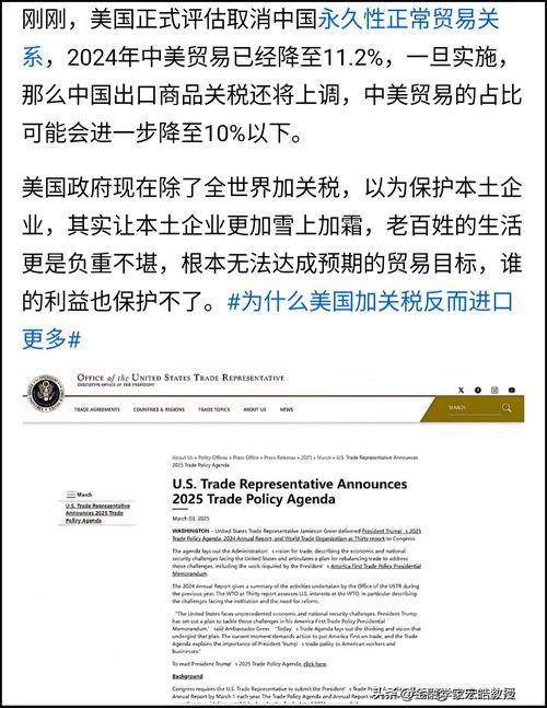 中美原则上达成协议,美国和日本签署了新的贸易协定,你怎么看?