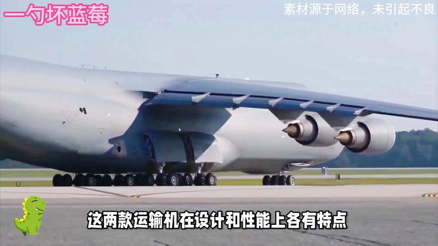 俄失联运输机已找到,俄罗斯有哪些优秀的运输机?