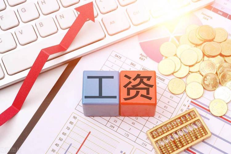 涨工资或将来临,新的一年马上开始了,老板不给涨工资,该何去何从?