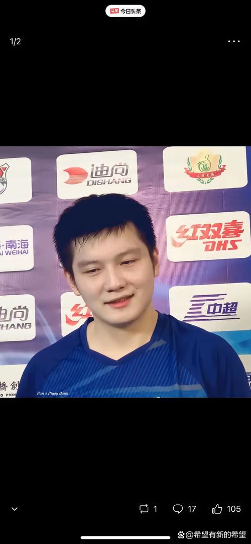 樊振东乒超6连胜,樊振东乒超连胜4场