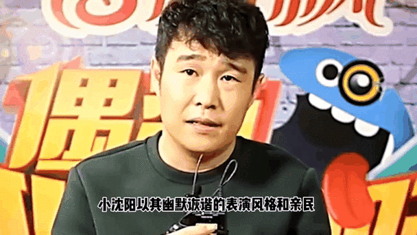 小沈阳女儿将出道,小沈阳女儿最近