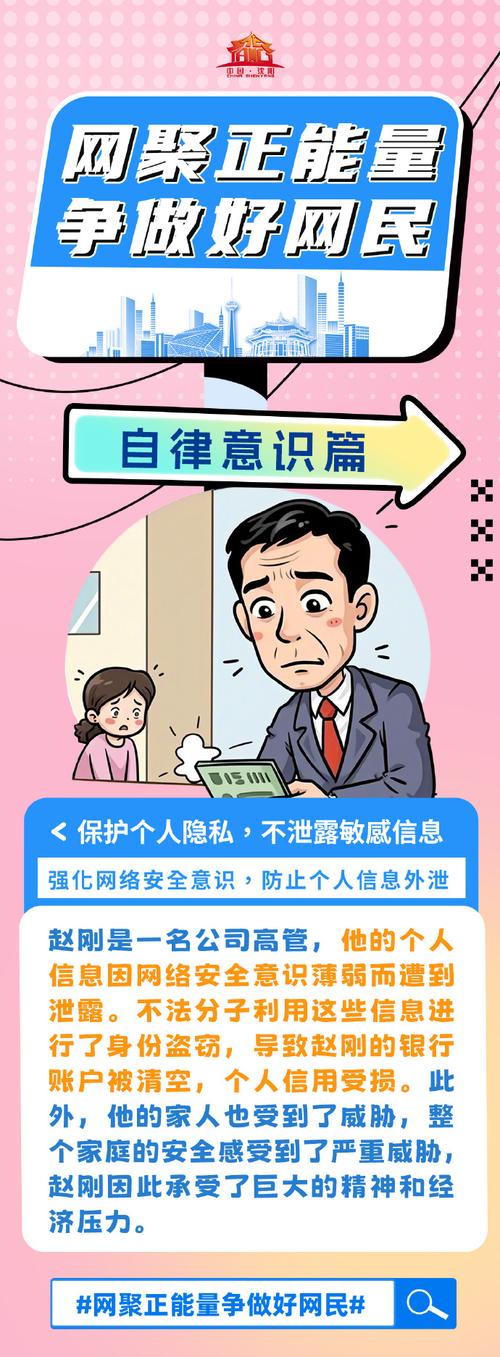 当心你的隐私被共享,手机分享热点会泄露隐私吗?