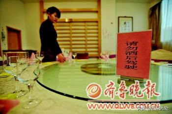 吃1碗面被罚3000元,吃一碗面