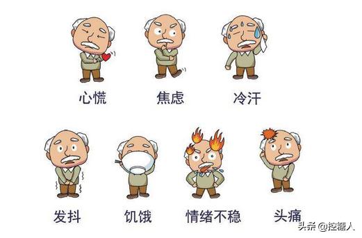 低血糖伤害按秒算,低血糖是什么原因引起的？