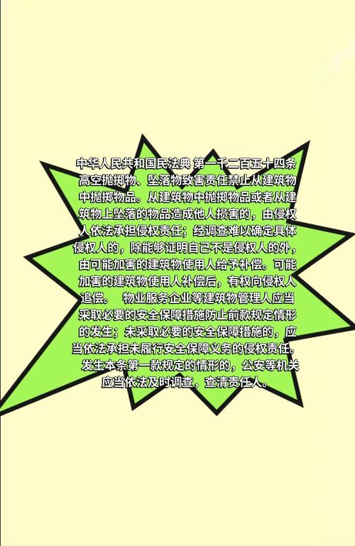 学生被高空坠物砸伤,学生被高空坠物砸伤怎么赔偿