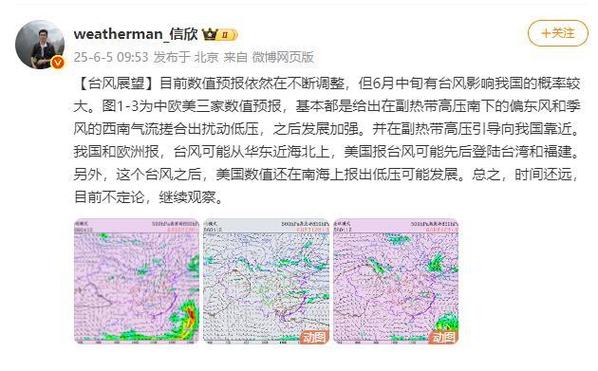 第1号台风蝴蝶来了,台风的名称怎么来的?比如烟花?是谁起的?