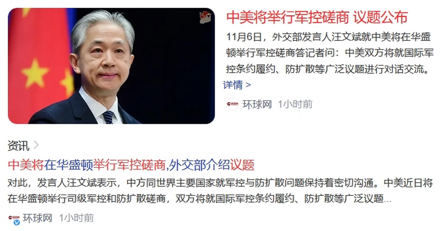 中美原则上达成协议,1953年7月 美国与我国签订什么条约?