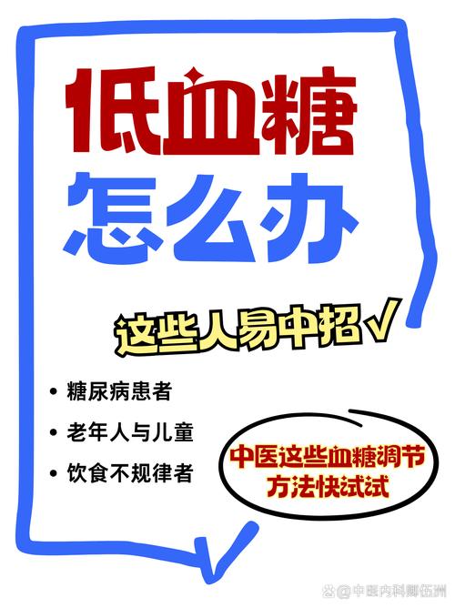 低血糖伤害按秒算,七个小时没有进食会引起低血糖吗?