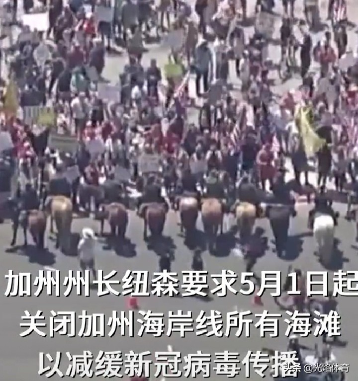 加州州长喊话民众,纽约华盛顿加州成重灾区，留给美民众抗疫时间真的“不多了”吗？
