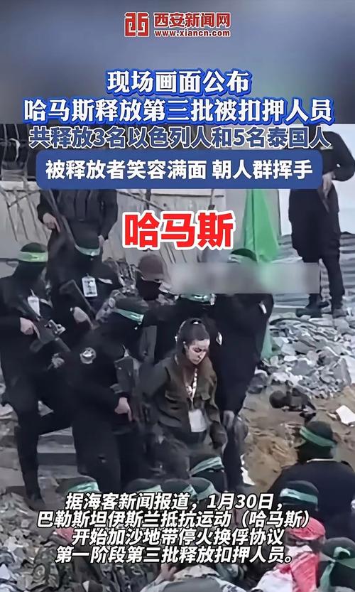 加沙人拿鲜血换饭,巴勒斯坦火箭专家,在马来西亚首都吉隆坡被刺杀,你怎么看?