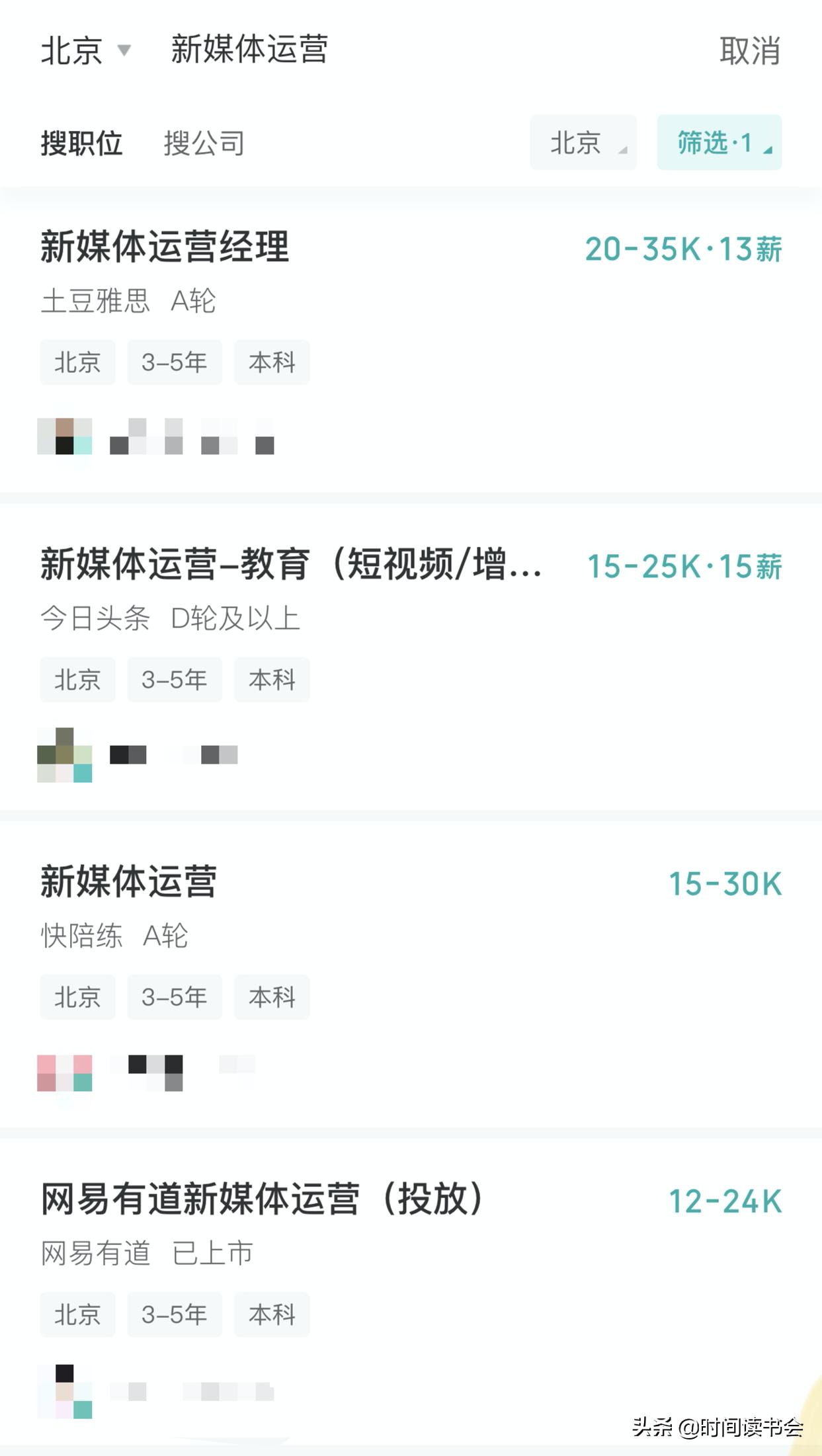 涨工资或将来临,为什么临近春节期间，抖音上总是出现那么多的高薪招聘？