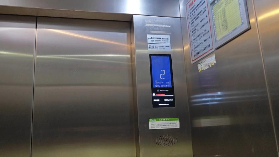 看病用电梯需付费,电梯公交收费吗?