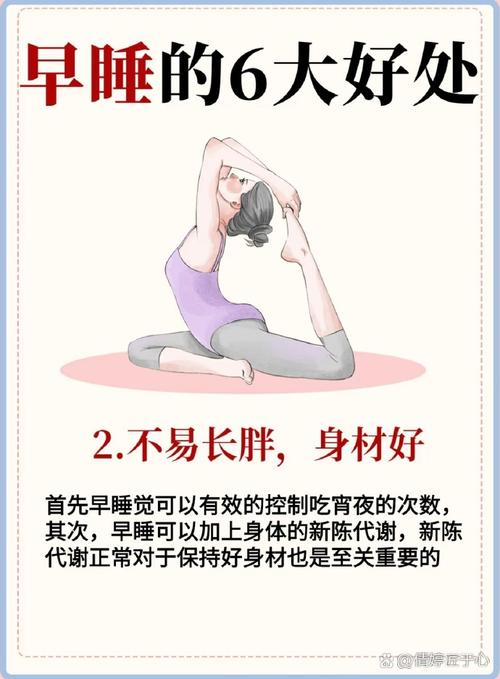 早睡一个小时的好处,女子打卡286天坚持10点睡觉,变化惊人,早睡早起有什么好处?如何坚持规律作息?