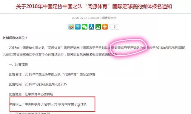 中方就涉缅问题表态,泰国实行的是什么社会制度? 中方就涉缅问题表态,泰国实行的是什么社会制度?