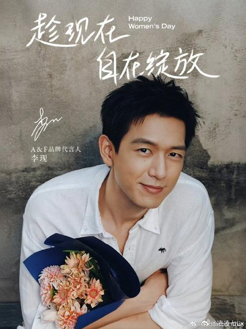 演员长沙摆摊卖咖啡,李现意大利喝咖啡什么节目?