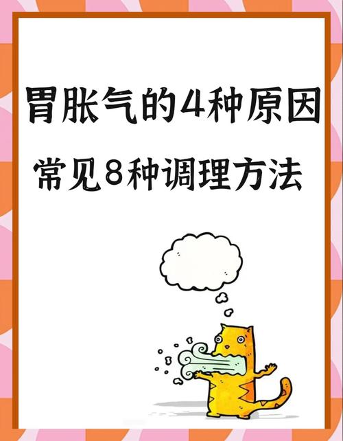 胃其实也有起床气,每天早上起来胃胀气厉害?