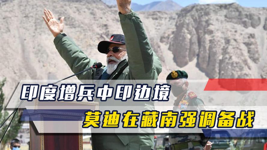 外交部回应中印谈判,1953年谁会见印度总统?