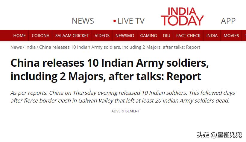 外交部回应中印谈判,1953年谁会见印度总统? 外交部回应中印谈判,1953年谁会见印度总统?