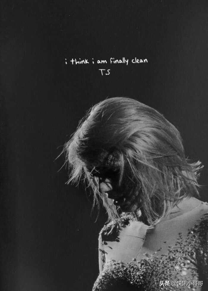 霉霉被曝秘密结婚,style 是taylor swift写给谁的？