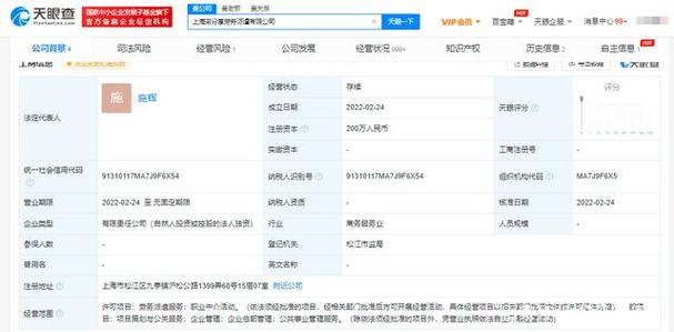 上海一彩民中1035万,上海联众劳务派遣有限公司怎么样?