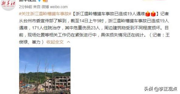 违停车堵消防车被掀,消防车堵路 违停车堵消防车被掀,消防车堵路