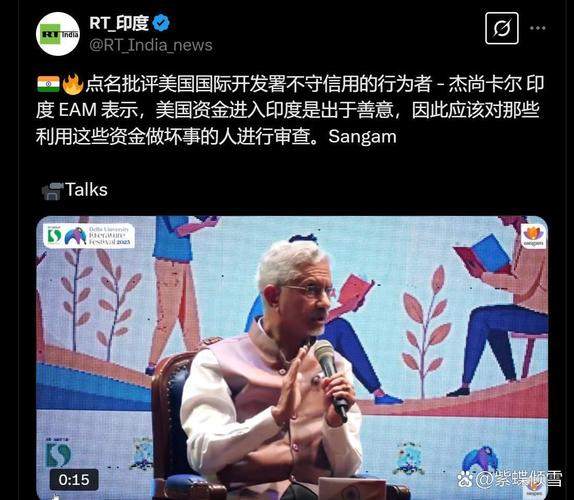 印度外长发声,2009年九月联合国大会期间哪些国家举行了首次金砖国家外长会晤?