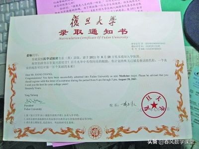 运动员拒复旦考清华,有没有高一高二在班级排倒数高考考到复旦清华的？