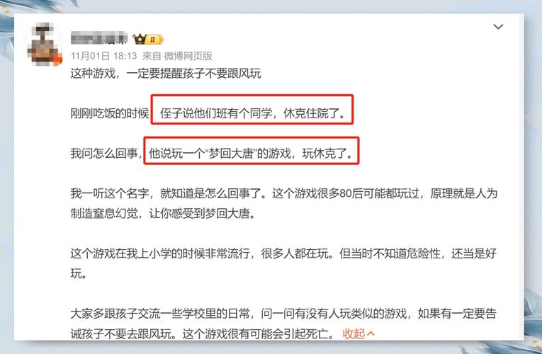 高考后家长仍需警惕,孩子高考后天天玩游戏,作为家长看在眼里忧在心中。可以干预吗?