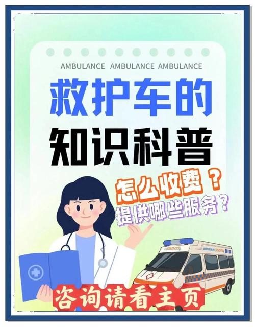 救护车与私家车相撞,救护车和私家车相撞谁负责?