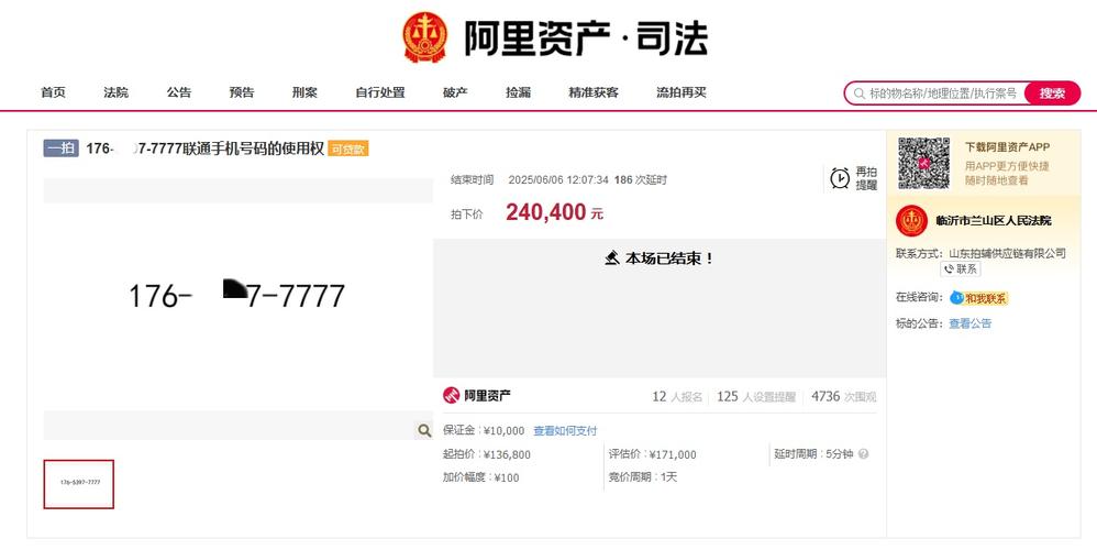 尾号7个0拍出61.2万,新版人民币100元,尾号5个零和5个9值钱吗?