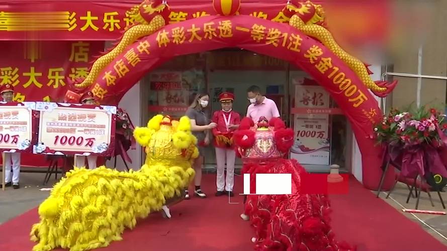 上海一彩民中1035万,上海全市中小学一共几所?