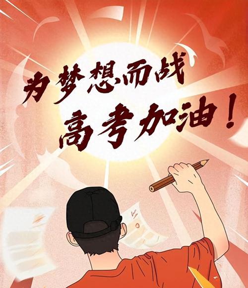 高考后家长仍需警惕,高考后家长应该做什么