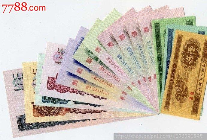尾号7个0拍出61.2万,我有一张新版百元人民币尾数7个0值多少钱?