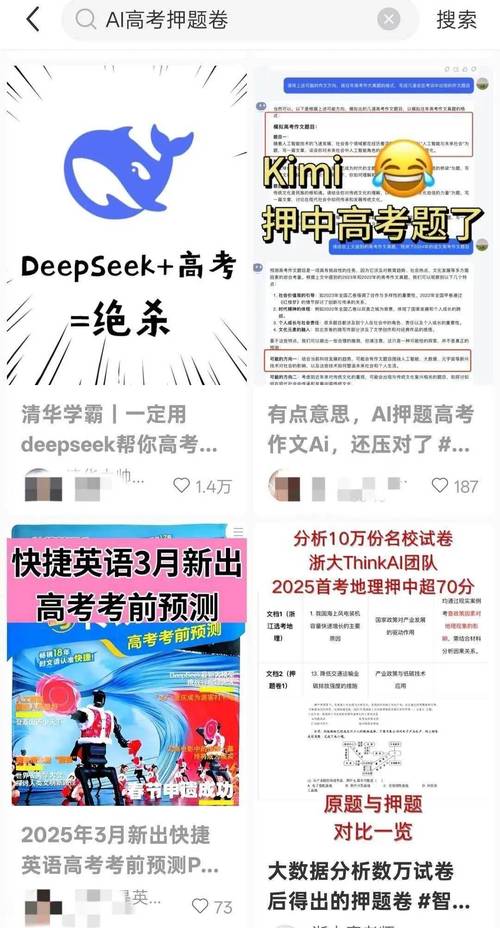 高考后家长仍需警惕,高考之前家长是否要经常往学校去?