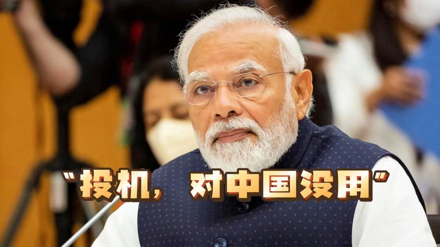 外交部回应中印谈判,2008年9月19日发生了什么事?