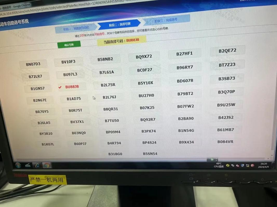 尾号7个0拍出61.2万,车牌尾号是0为单号还是双号?