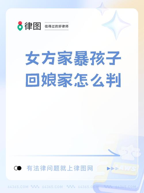 父母殴打女儿出气,为什么每次大人们吵架或心情不好时都会拿孩子出气呢?