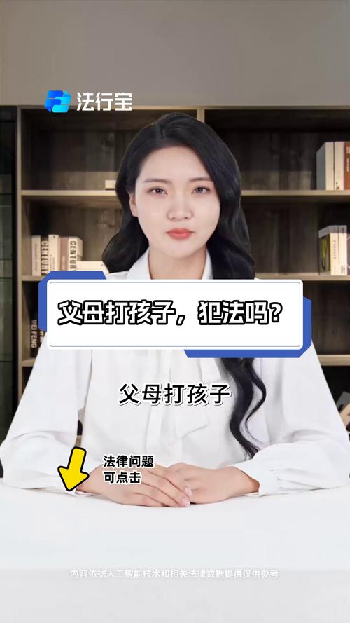 父母殴打女儿出气,为什么父母生气都喜欢拿孩子出气?