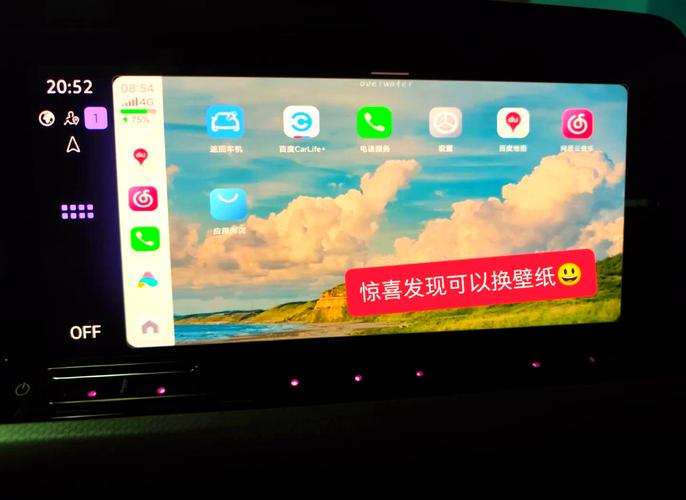 广汽丰田与小米合作,丰田chr怎么连接小米carlife?