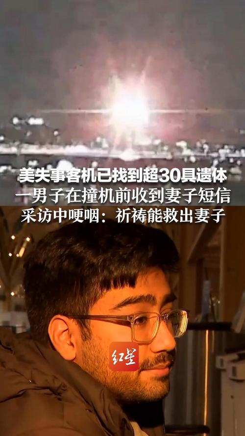 坠机事故超290死亡,坠机事故超290死亡赔偿多少