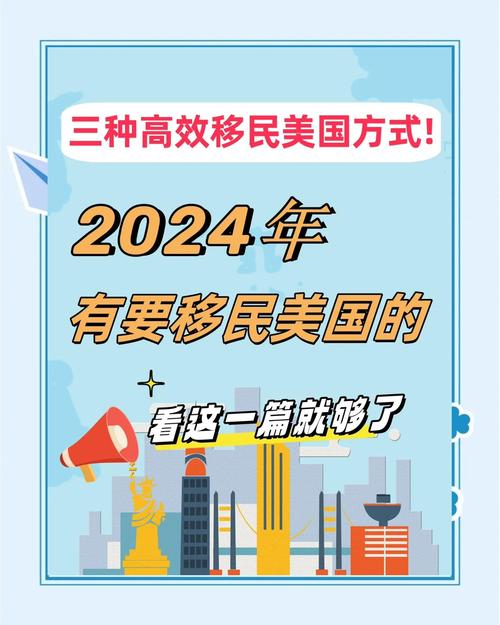 美取消四国移民身份,北欧四国适合生活和移民吗?
