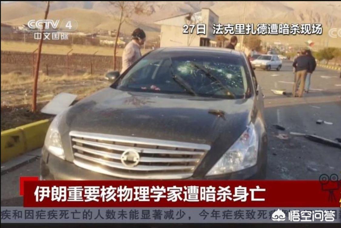 伊朗总司令被以暗杀,伊朗又一名重要将领遇害